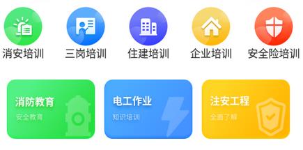 練工寶答題app安卓版