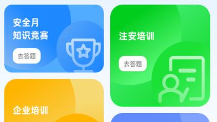 練工寶答題app安卓版