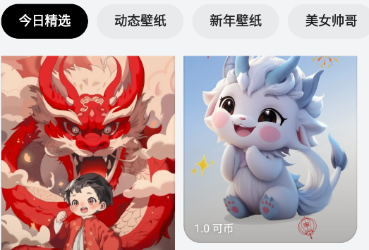 OPPO主題商店測(cè)試版