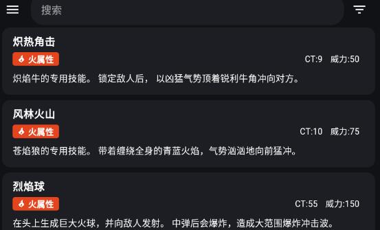 帕魯攻略app最新版