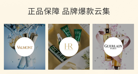 Febee商城app官方版 Febee商城app官方版