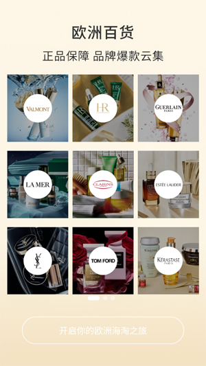 Febee商城app官方版 Febee商城app官方版