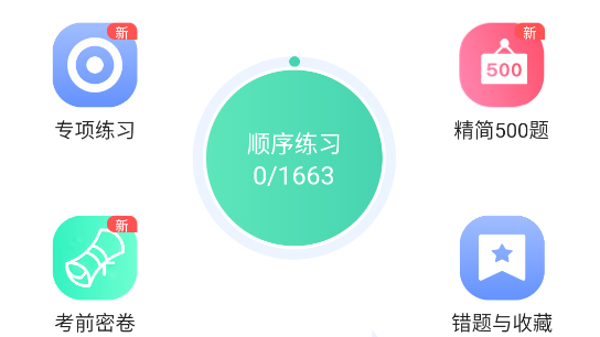 車旅生活app最新版