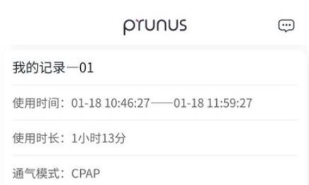 普博呼吸管家app最新版