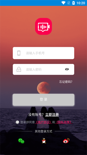 同城知趣聊天app官方版
