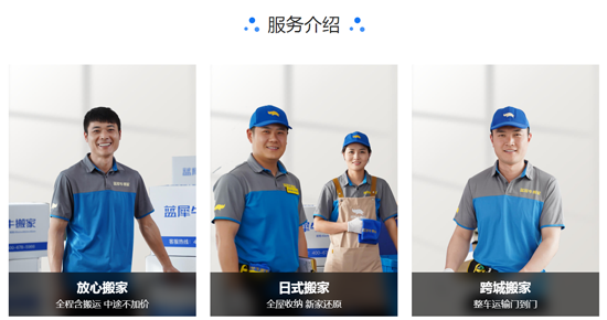 藍(lán)犀牛司機(jī)端官方版 藍(lán)犀牛司機(jī)端官方版