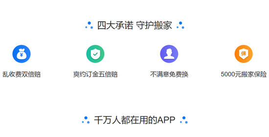 藍(lán)犀牛司機(jī)端官方版 藍(lán)犀牛司機(jī)端官方版