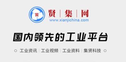 賢集網(wǎng)官方版