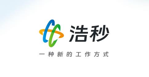 浩秒辦公app最新版 浩秒辦公app最新版