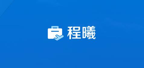 攜程程曦app最新版