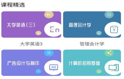 尚學(xué)課堂官方版