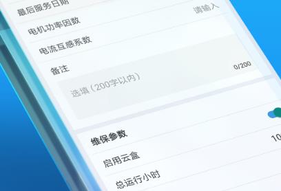 蘑菇圈用戶版app最新版