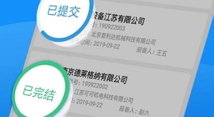 蘑菇圈IEMapp官方版(蘑菇圈F版)