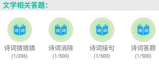 初中英語助手app最新版