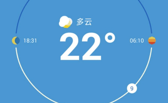 一加天氣app最新版
