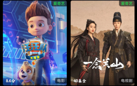 小米視頻測(cè)試版 小米視頻測(cè)試版