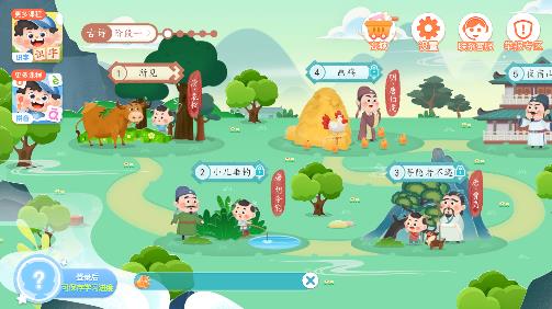 淘淘學(xué)古詩(shī)app最新版