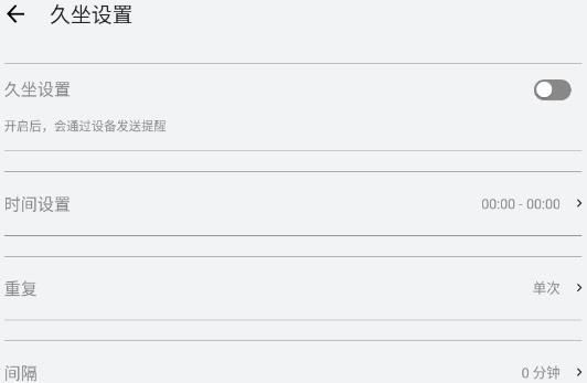 smarttimepro安卓版(SMART TIME PRO)