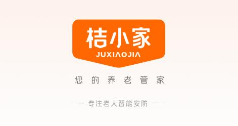桔小家app手機(jī)版