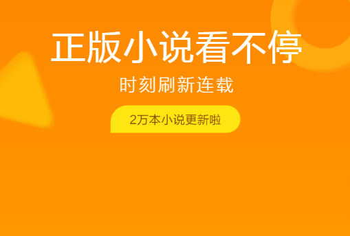 UC瀏覽器測試版