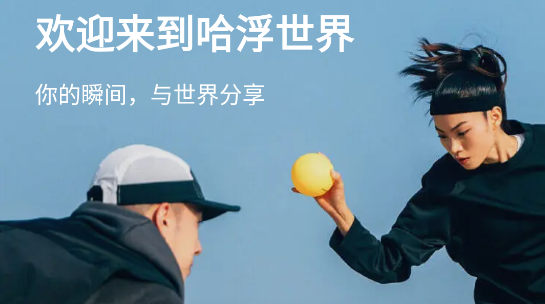 Hover X1相機app最新版 Hover X1相機app最新版