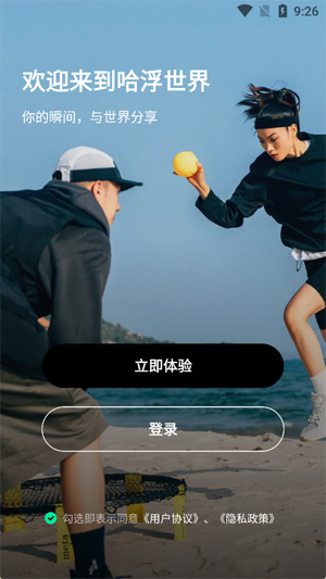 Hover X1相機app最新版 Hover X1相機app最新版