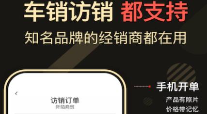 愛快銷進銷存官方版