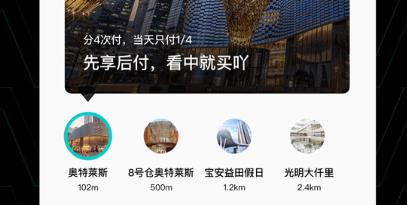 買吖app安卓版 買吖app安卓版