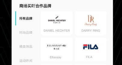 買吖app安卓版 買吖app安卓版