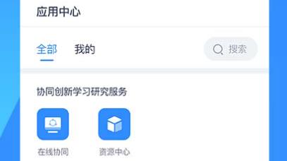 游理客智慧教育發(fā)展平臺(tái)app最新版 游理客智慧教育發(fā)展平臺(tái)app最新版