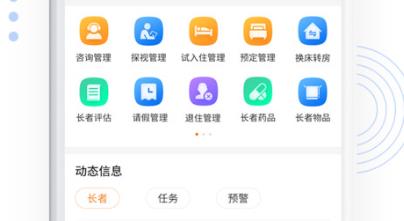 樸慧通app安卓版