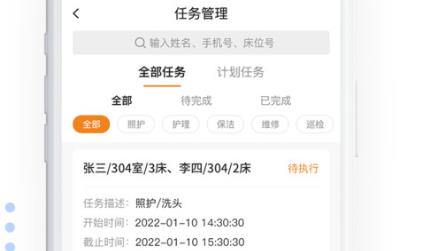 樸慧通app安卓版