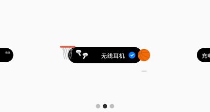 靈動小組件手機版