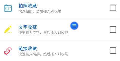 靈動懸浮菜單軟件