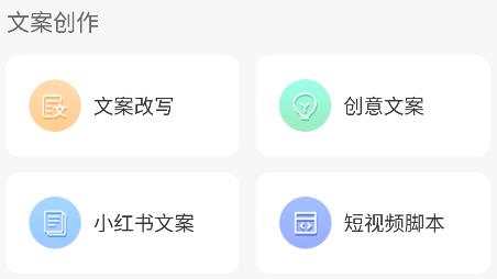 創(chuàng)作喵app安卓版