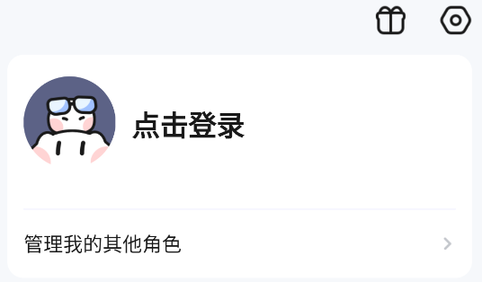 米倉APP官方版