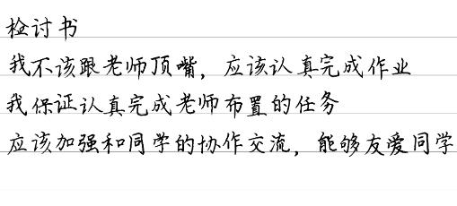 模擬手寫app安卓版