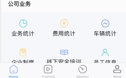 捷易居Android客戶端