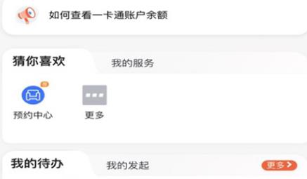 i福農(nóng)app最新版