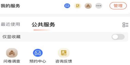 i福農(nóng)app最新版