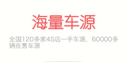 蝸牛二手貨車官方版