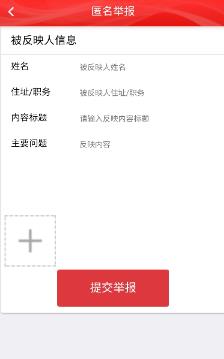 我愛我村app最新版 我愛我村app最新版