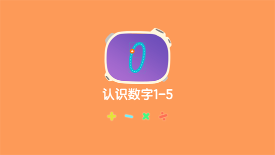 貓小帥思維app最新版