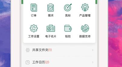 小雇app安卓版 小雇app安卓版