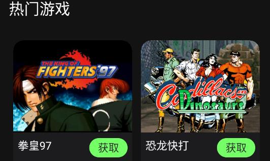 易優(yōu)普游戲平臺(tái) 易優(yōu)普游戲平臺(tái)