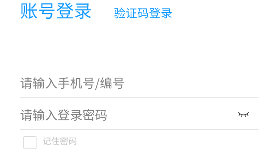 云昊聚合送應(yīng)用程序最新版本