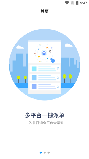 云昊聚合送應(yīng)用程序最新版本