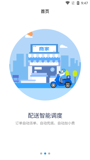 云昊聚合送應(yīng)用程序最新版本