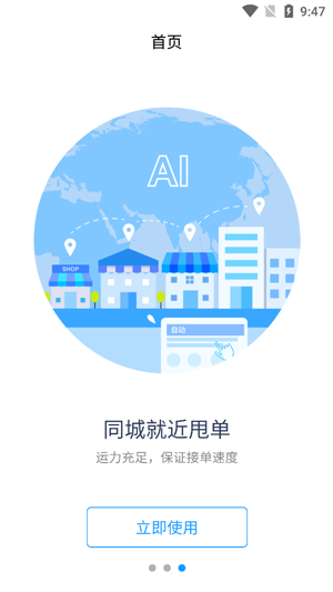 云昊聚合送應(yīng)用程序最新版本