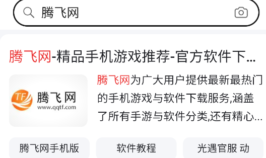 榮耀瀏覽器app安卓版